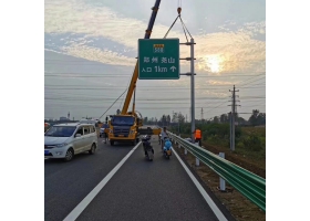 阿里地区高速公路标志牌工程