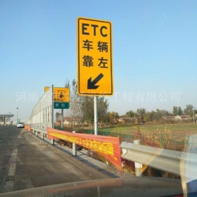 阿里地区反光标志牌制作_ETC指示标牌_高速标志牌厂家_价格