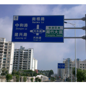 阿里地区园区指路标志牌_道路交通标志牌制作生产厂家_质量可靠
